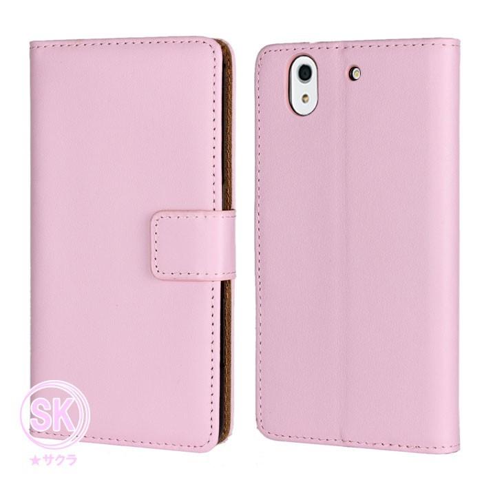 訳あり リサイクルレザー arrows Be F-04K ケース 手帳型 カード収納 スマホ レザー カバー アローズ | 富士通 | 07