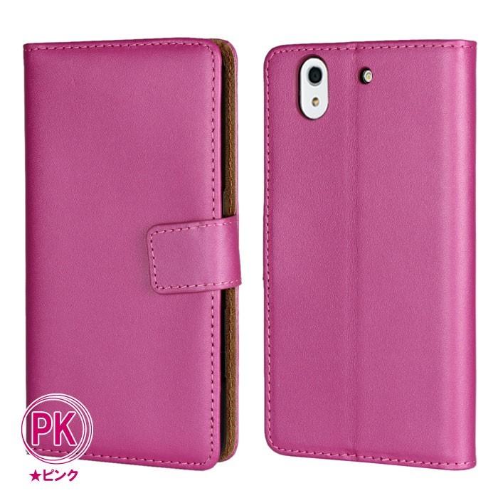 訳あり リサイクルレザー arrows Be F-04K ケース 手帳型 カード収納 スマホ レザー カバー アローズ | 富士通 | 08