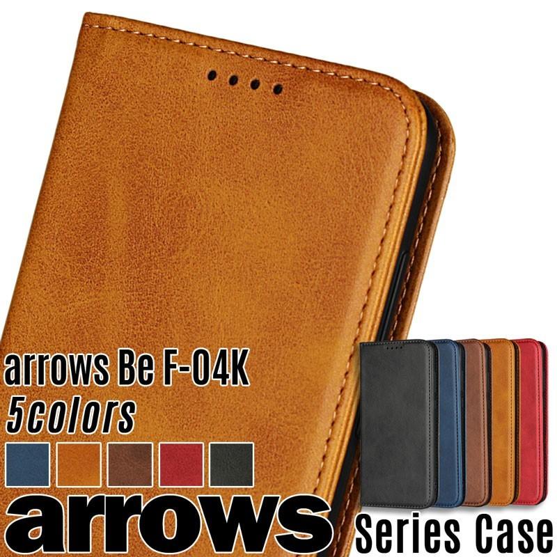F-04K ケース 手帳型 arrows Be f04k スマホケース arrowsBe カバー アローズ マグネット カバー ベルトなし | arrows Tab | 01