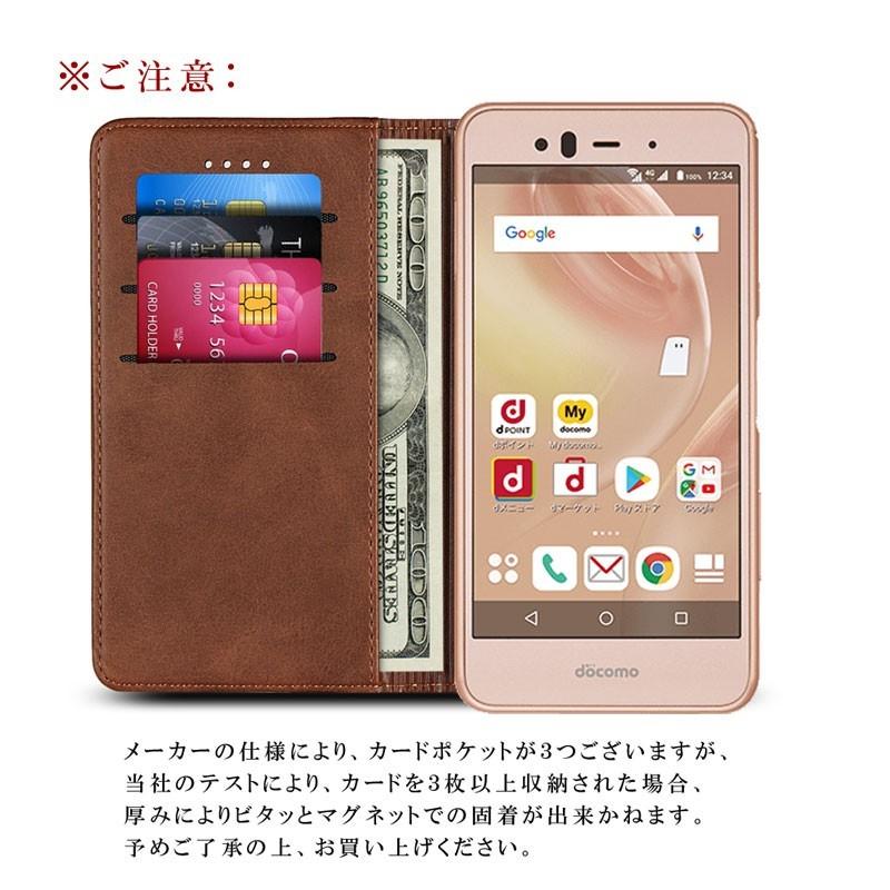 F-04K ケース 手帳型 arrows Be f04k スマホケース arrowsBe カバー アローズ マグネット カバー ベルトなし | arrows Tab | 12