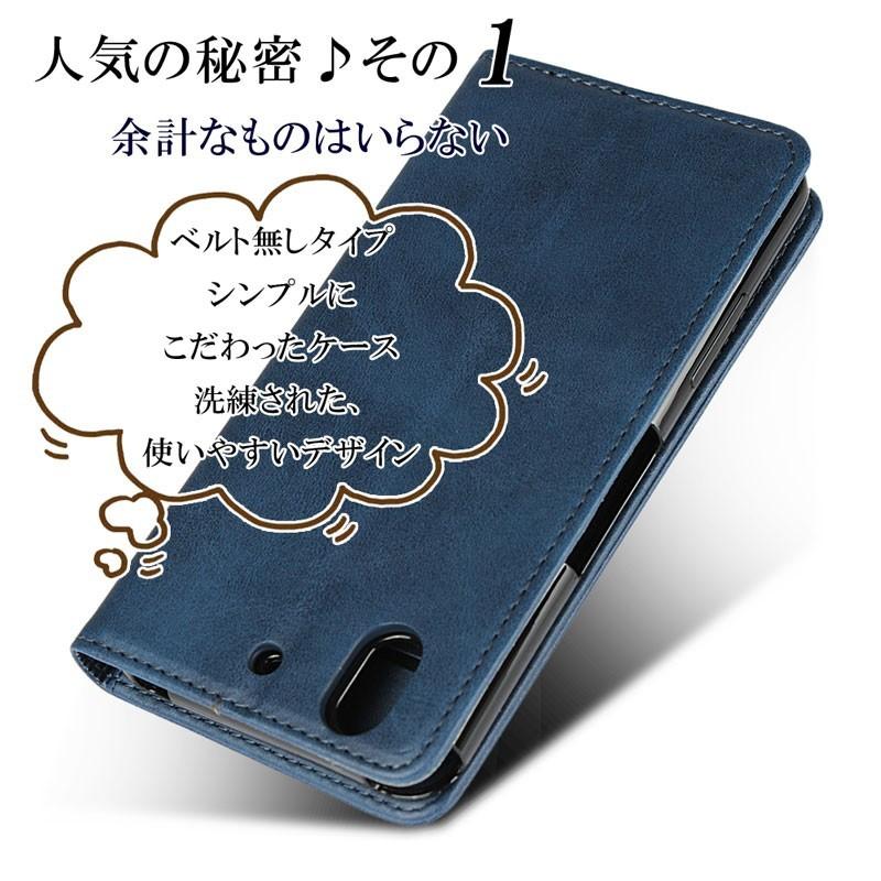 F-04K ケース 手帳型 arrows Be f04k スマホケース arrowsBe カバー アローズ マグネット カバー ベルトなし | arrows Tab | 02