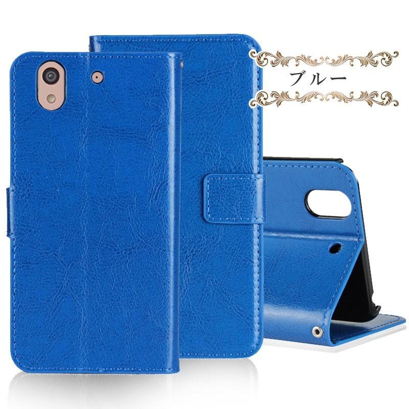 訳あり 9色レザー arrows Be F-04K ケース 手帳型 カード収納 スタンド 耐衝撃 arrows Be F-04K カバー ケース F04K ケース | 富士通 | 10