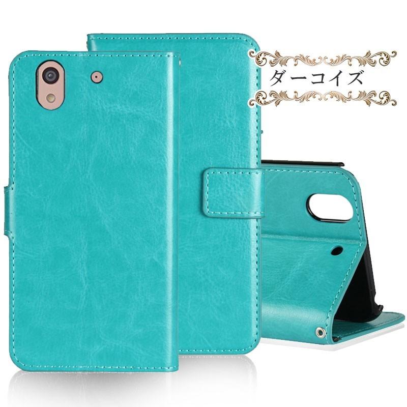 訳あり 9色レザー arrows Be F-04K ケース 手帳型 カード収納 スタンド 耐衝撃 arrows Be F-04K カバー ケース F04K ケース | 富士通 | 11