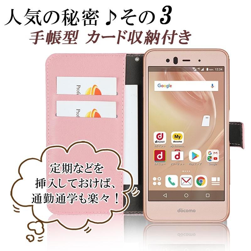 訳あり 9色レザー arrows Be F-04K ケース 手帳型 カード収納 スタンド 耐衝撃 arrows Be F-04K カバー ケース F04K ケース | 富士通 | 03