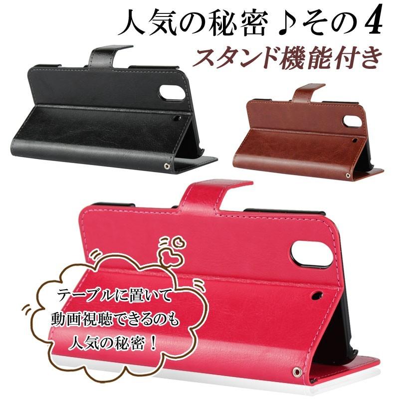 訳あり 9色レザー arrows Be F-04K ケース 手帳型 カード収納 スタンド 耐衝撃 arrows Be F-04K カバー ケース F04K ケース | 富士通 | 04