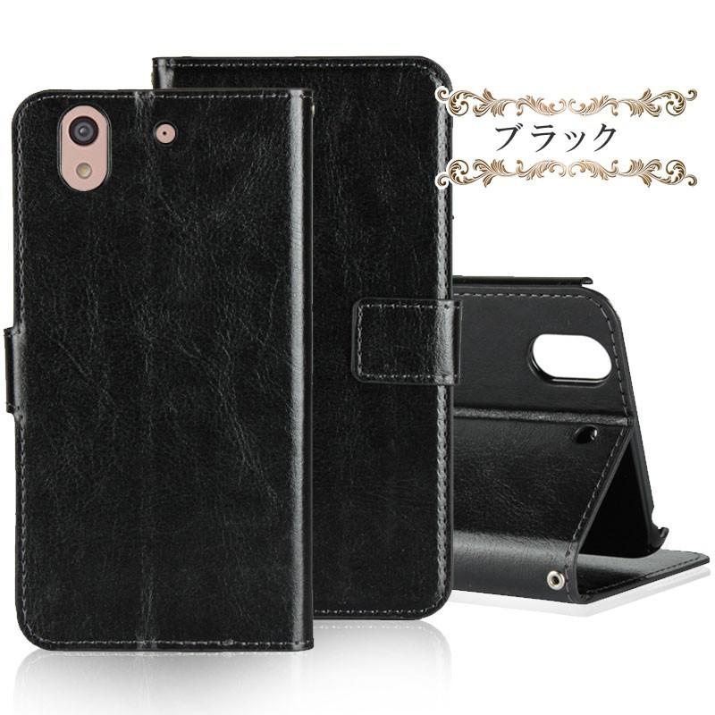 訳あり 9色レザー arrows Be F-04K ケース 手帳型 カード収納 スタンド 耐衝撃 arrows Be F-04K カバー ケース F04K ケース | 富士通 | 05