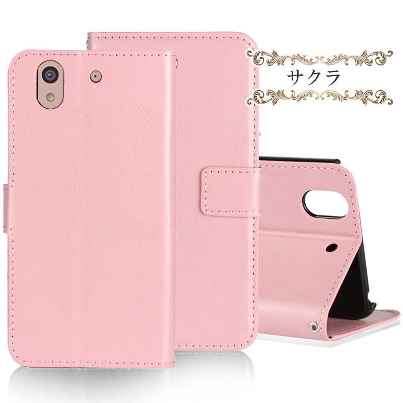 訳あり 9色レザー arrows Be F-04K ケース 手帳型 カード収納 スタンド 耐衝撃 arrows Be F-04K カバー ケース F04K ケース | 富士通 | 06