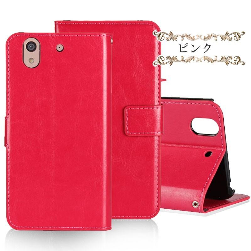 訳あり 9色レザー arrows Be F-04K ケース 手帳型 カード収納 スタンド 耐衝撃 arrows Be F-04K カバー ケース F04K ケース | 富士通 | 07