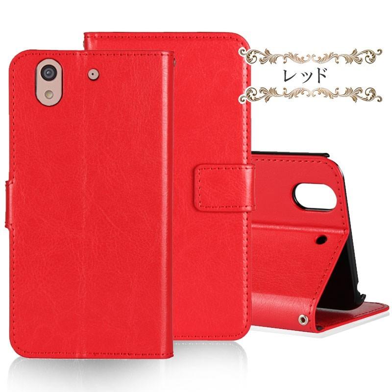 訳あり 9色レザー arrows Be F-04K ケース 手帳型 カード収納 スタンド 耐衝撃 arrows Be F-04K カバー ケース F04K ケース | 富士通 | 08