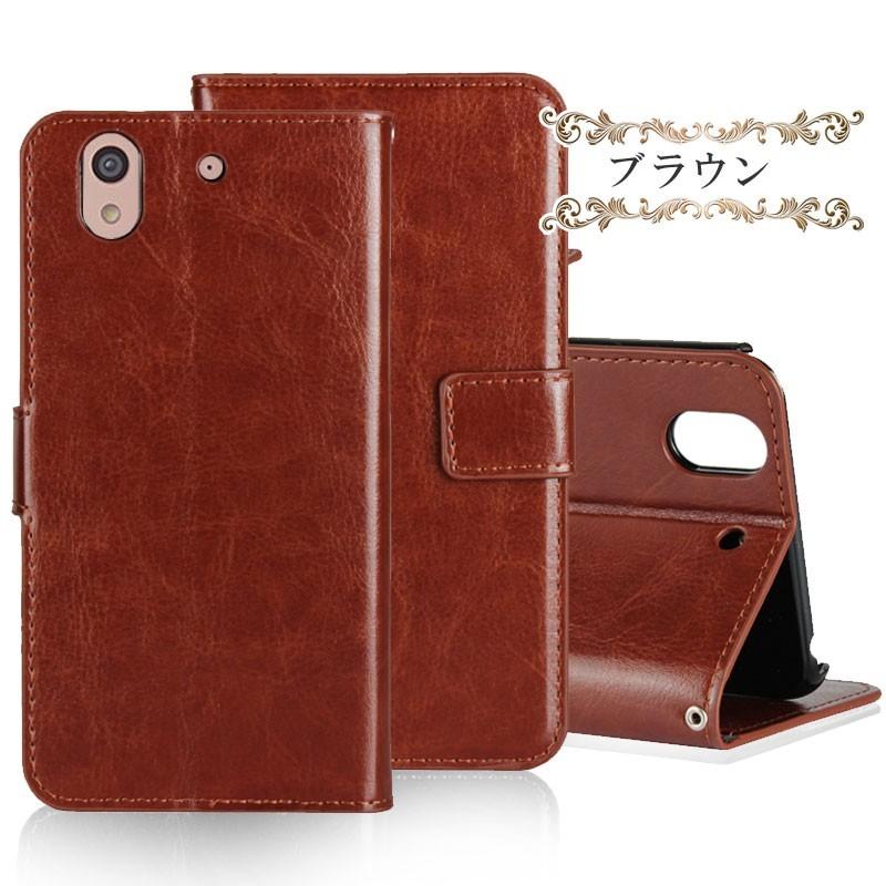 訳あり 9色レザー arrows Be F-04K ケース 手帳型 カード収納 スタンド 耐衝撃 arrows Be F-04K カバー ケース F04K ケース | 富士通 | 09