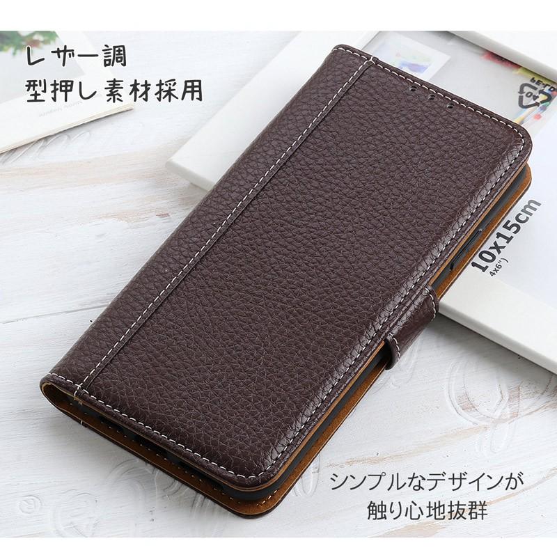 arrows Be4 F-41A ケース 手帳型 arrows Be4 スマホケース 閉じたまま通話 カード収納 レザー調型押し | arrows Be | 02