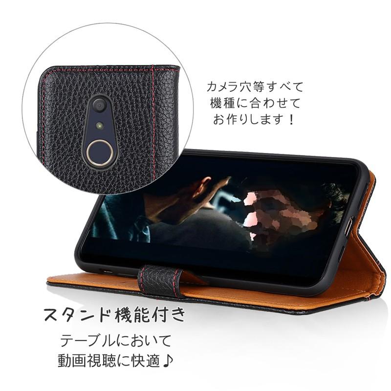 arrows Be4 F-41A ケース 手帳型 arrows Be4 スマホケース 閉じたまま通話 カード収納 レザー調型押し | arrows Be | 03