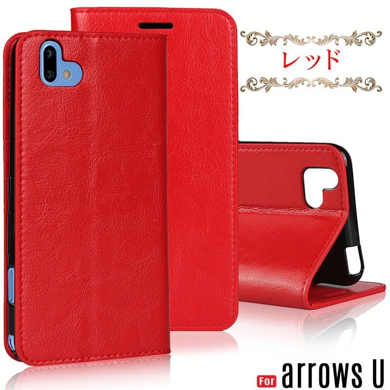arrows U ケース 手帳型 スマホケース arrowsu カバー 牛床革 高級感も耐久性も高い 訳アリ商品 | arrows | 12
