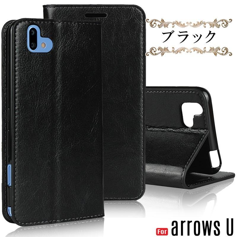arrows U ケース 手帳型 スマホケース arrowsu カバー 牛床革 高級感も耐久性も高い 訳アリ商品 | arrows | 14