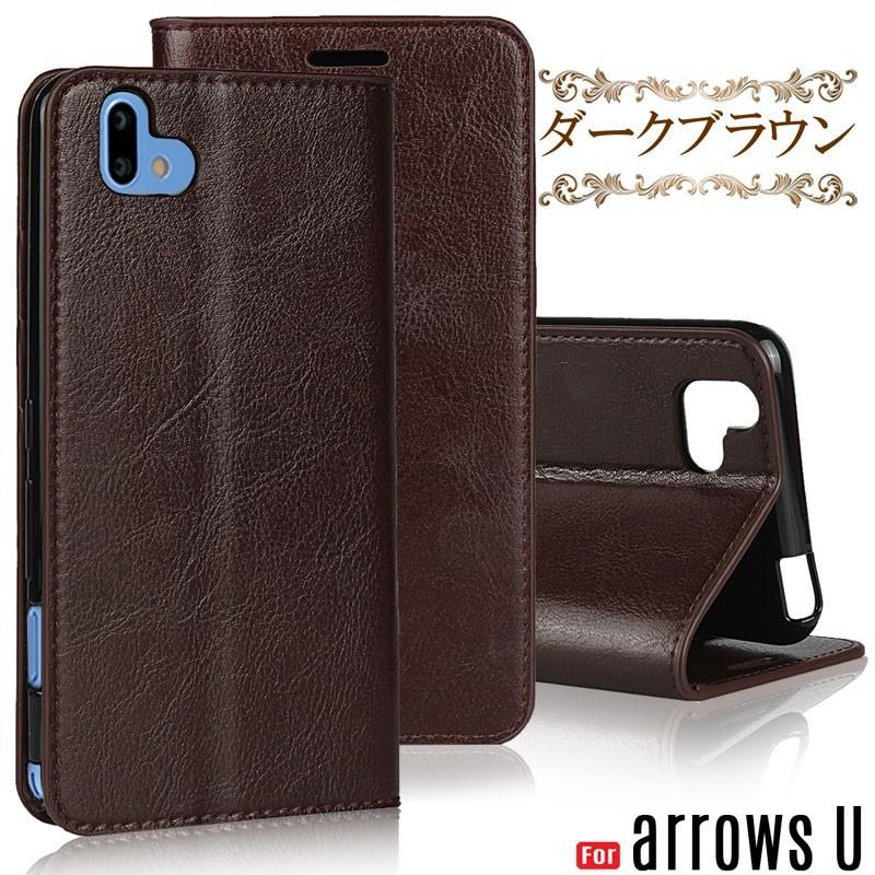 arrows U ケース 手帳型 スマホケース arrowsu カバー 牛床革 高級感も耐久性も高い 訳アリ商品 | arrows | 16