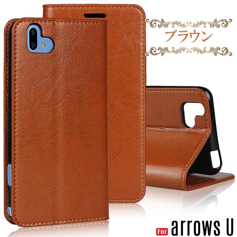 arrows U ケース 手帳型 スマホケース arrowsu カバー 牛床革 高級感も耐久性も高い 訳アリ商品 | arrows | 18