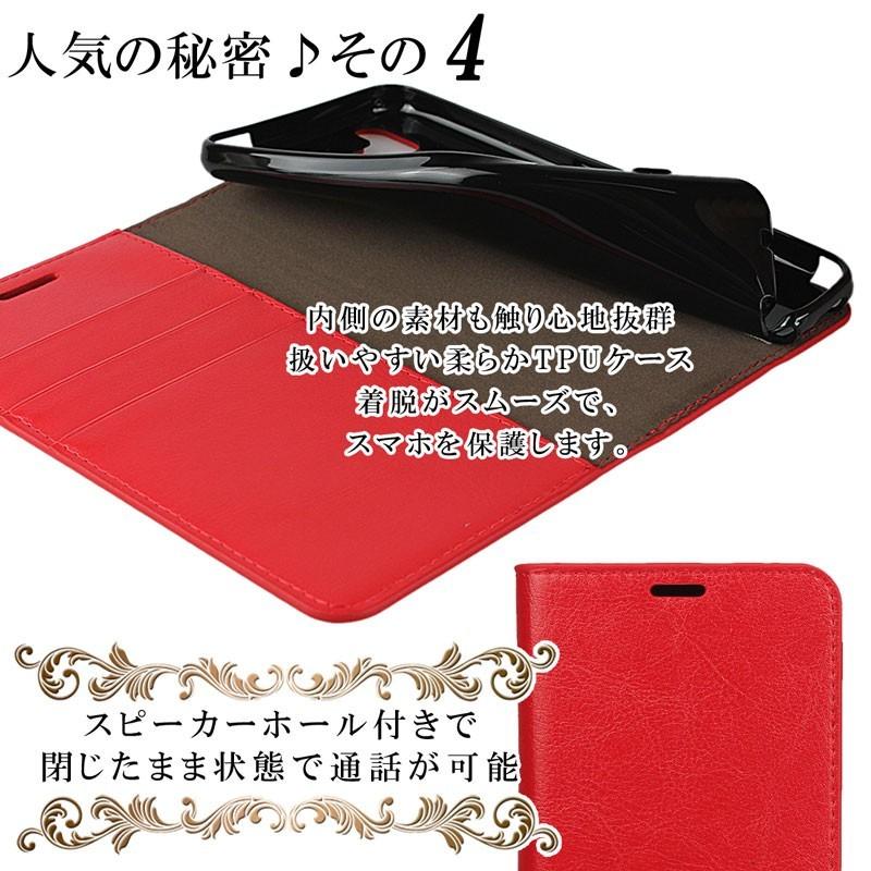 arrows U ケース 手帳型 スマホケース arrowsu カバー 牛床革 高級感も耐久性も高い 訳アリ商品 | arrows | 07