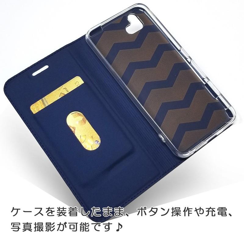 SoftBank arrows U ケース 手帳型 マグネット開閉 蓋ピタッ 閉じたまま通話 カード収納 ワイヤレス充電対応 arrows U カバー 爆買 | arrows | 13