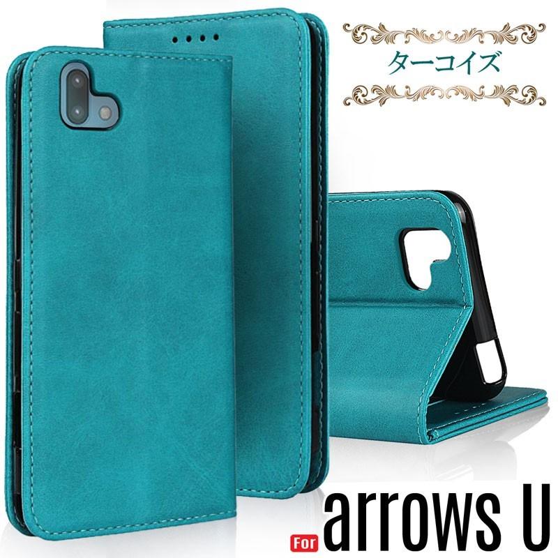Arrows U ケース 手帳型 スマホケース Arrowsu カバー ベルトなし マグネット開閉 蓋ピタッ 閉じたまま通話 Arrowsu 35 Litbrian 通販 Yahoo ショッピング
