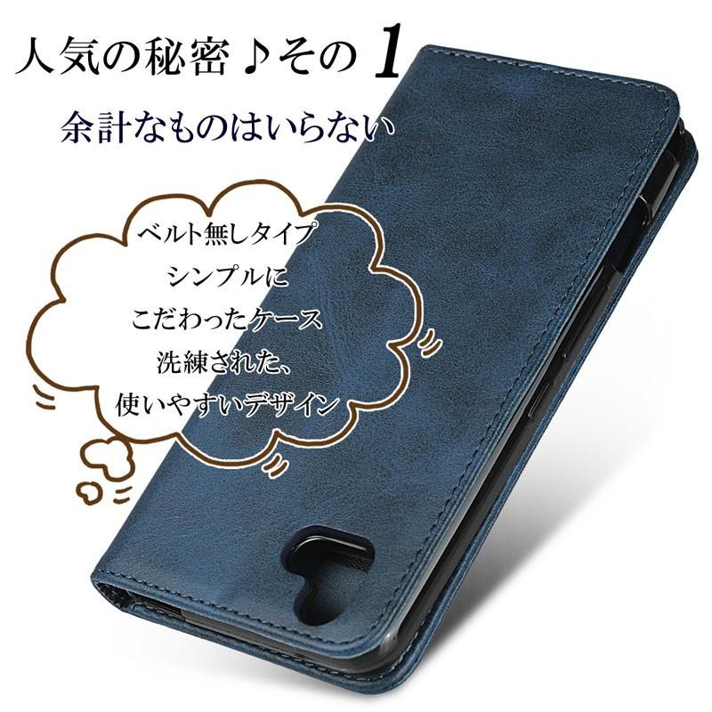 arrows U ケース 手帳型 スマホケース arrowsu カバー ベルトなし マグネット開閉 蓋ピタッ 閉じたまま通話 爆買 | arrows | 02