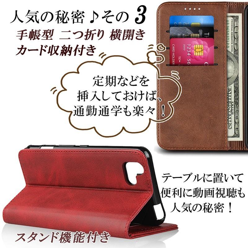 arrows U ケース 手帳型 スマホケース arrowsu カバー ベルトなし マグネット開閉 蓋ピタッ 閉じたまま通話 爆買 | arrows | 04