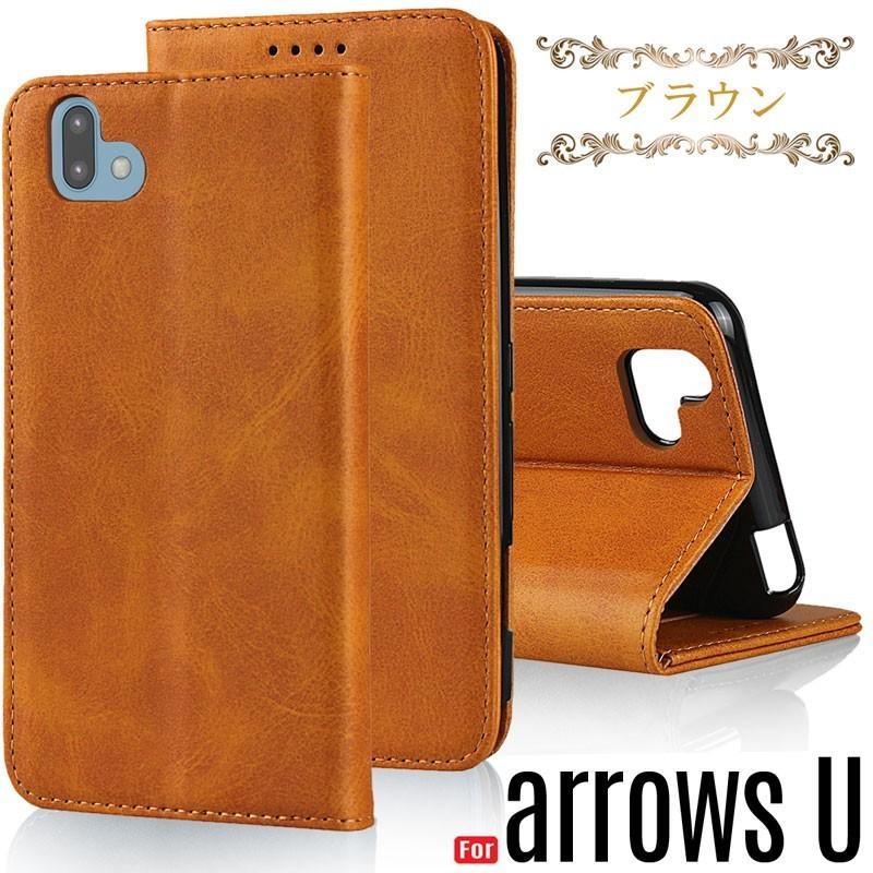 arrows U ケース 手帳型 スマホケース arrowsu カバー ベルトなし マグネット開閉 蓋ピタッ 閉じたまま通話 爆買 | arrows | 08