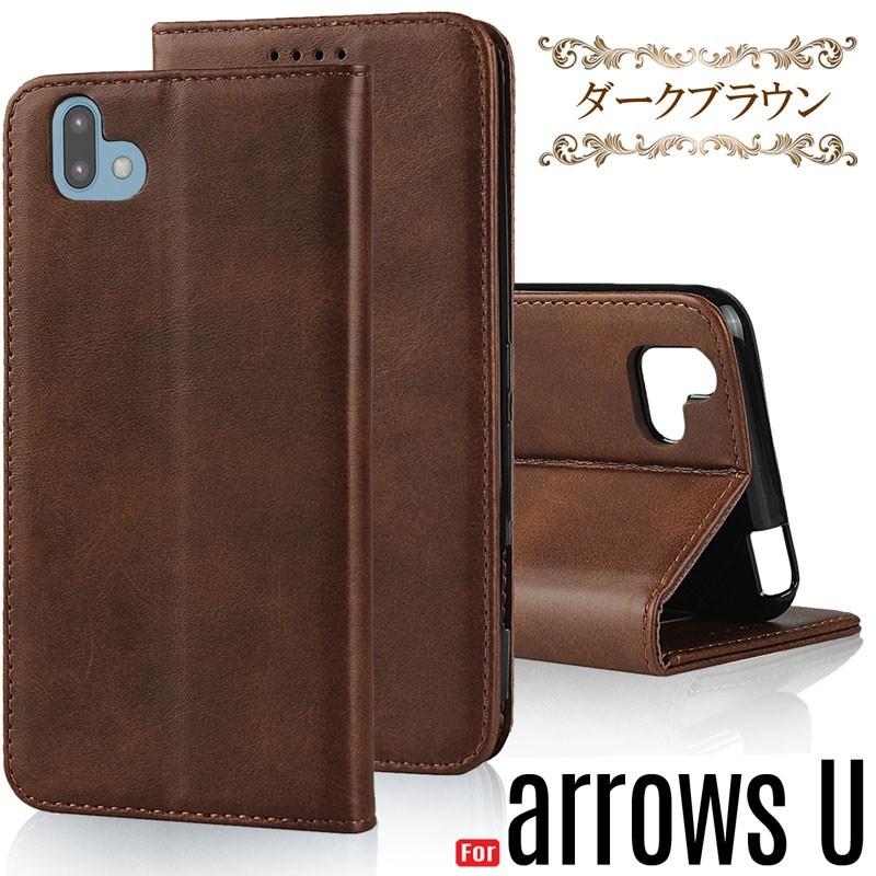 arrows U ケース 手帳型 スマホケース arrowsu カバー ベルトなし マグネット開閉 蓋ピタッ 閉じたまま通話 爆買 | arrows | 09