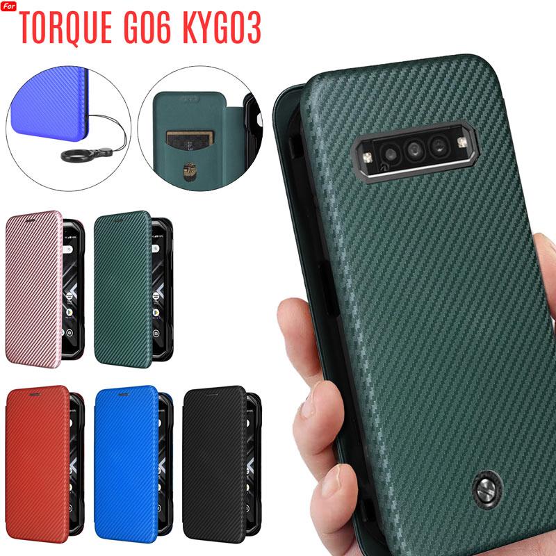 TORQUE G06 KYG03 手帳型 ケース カーボンファイバー素材 落下 TORQUE G06 KYG03 手帳型 ケース カーボンファイバー素材 落下