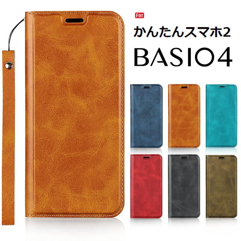 かんたんスマホ2＋ ケース A201KC  かんたんスマホ2 A001KC ケース BASIO4 ケース  KYV47 ケース ストラップ付き 薄型｜lit