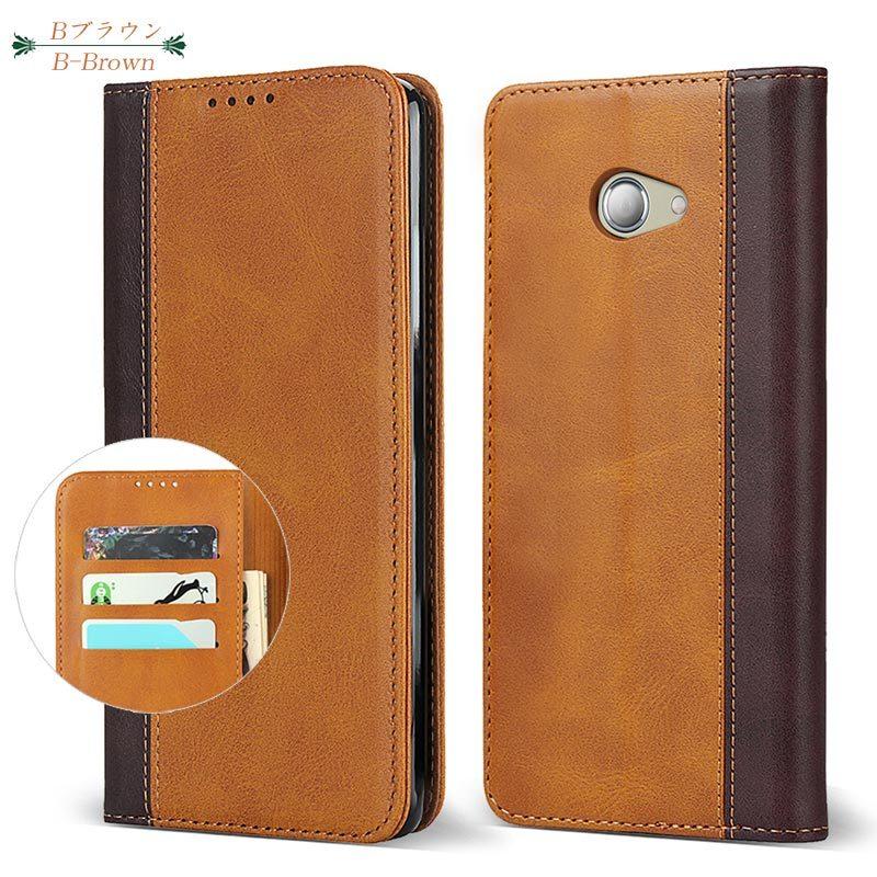 かんたんスマホ2＋ ケース A201KC  かんたんスマホ2 A001KC ケース BASIO4 ケース  KYV47 ケース ベルトなし 爆買 | かんたんスマホ | 17