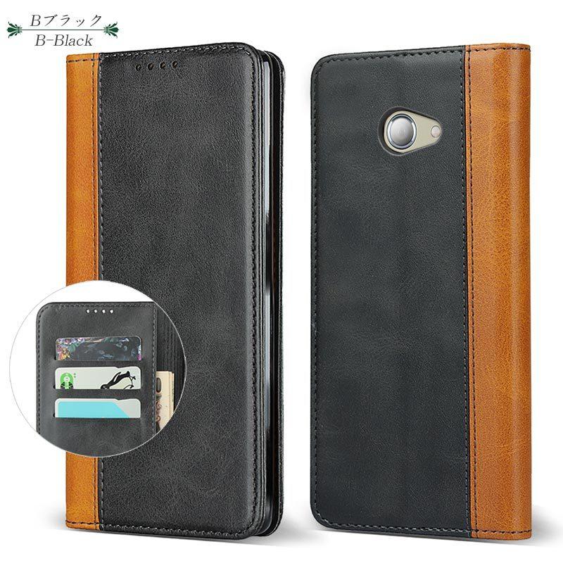 かんたんスマホ2＋ ケース A201KC  かんたんスマホ2 A001KC ケース BASIO4 ケース  KYV47 ケース ベルトなし 爆買 | かんたんスマホ | 19