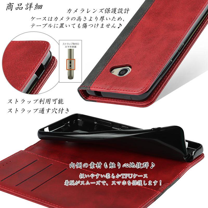 かんたんスマホ2＋ ケース A201KC  かんたんスマホ2 A001KC ケース BASIO4 ケース  KYV47 ケース ベルトなし 爆買 | かんたんスマホ | 06