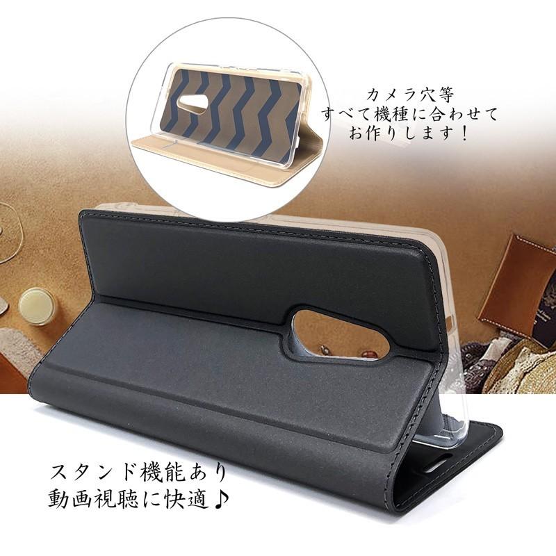 arrows Be4 Plus F-41B ケース 手帳型 arrows Be4 Plus ケース ベルトレス カード収納 スタンド機能 薄型 爆買 | arrows Be | 05