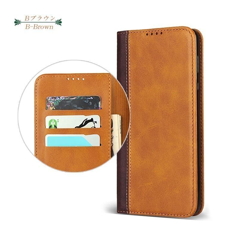 arrows Be4 Plus F-41B ケース 手帳型 arrows Be4 Plus ケース ベルトレス カード収納 スタンド機能 | arrows Be | 15