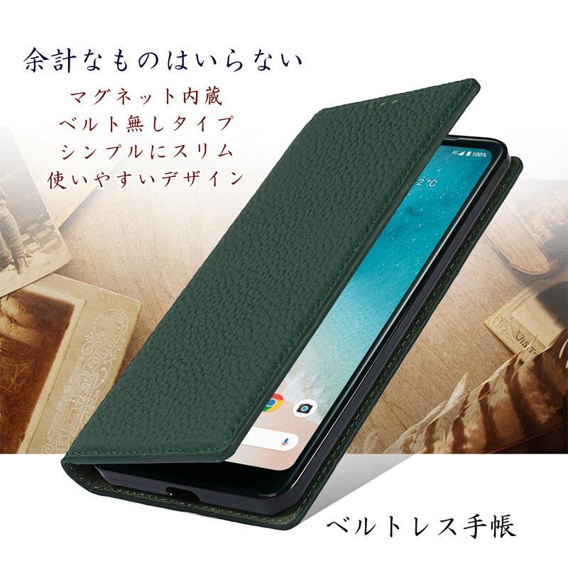 本革 arrows Be4 Plus F-41B ケース 手帳型 arrows Be4 Plus ケース カード収納 ストラップ付 ベルトレス | arrows Be | 03