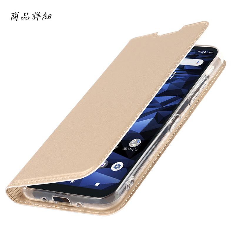 DIGNO BX2 ケース 手帳型 法人向け DIGNO BX2 手帳型 ケース ベルトレス 薄型 カード収納 爆買 | DIGNO | 12