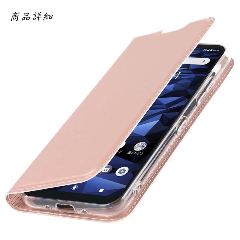 DIGNO BX2 ケース 手帳型 法人向け DIGNO BX2 手帳型 ケース ベルトレス 薄型 カード収納 爆買 | DIGNO | 13