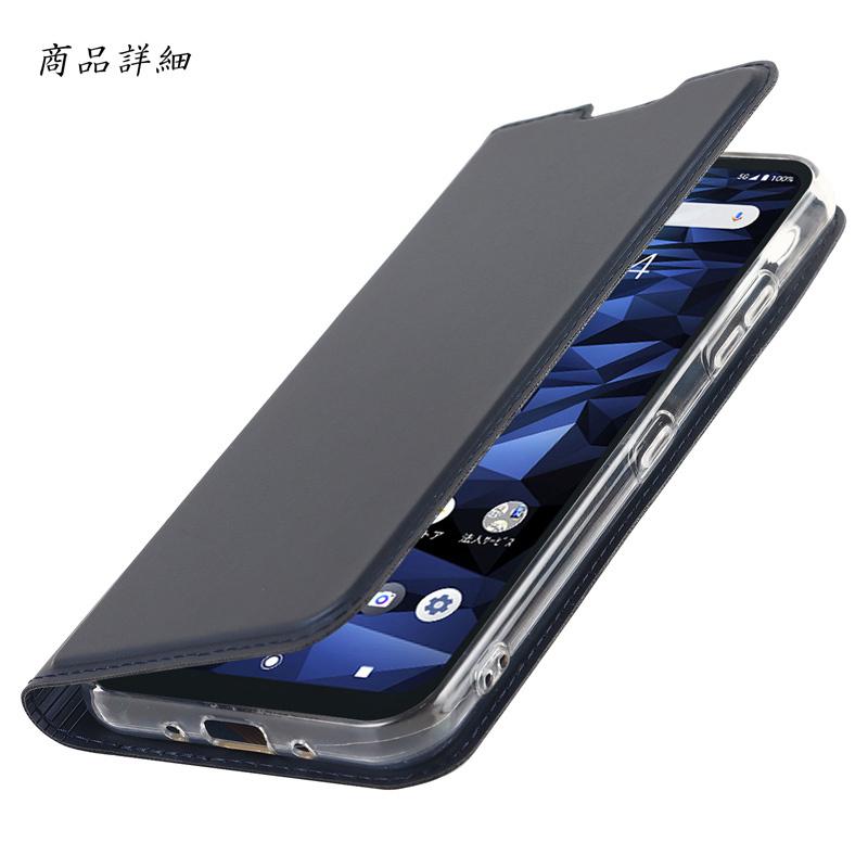 DIGNO BX2 ケース 手帳型 法人向け DIGNO BX2 手帳型 ケース ベルトレス 薄型 カード収納 爆買 | DIGNO | 14
