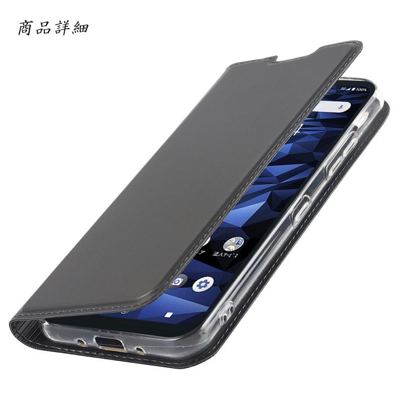 DIGNO BX2 ケース 手帳型 法人向け DIGNO BX2 手帳型 ケース ベルトレス 薄型 カード収納 爆買 | DIGNO | 15