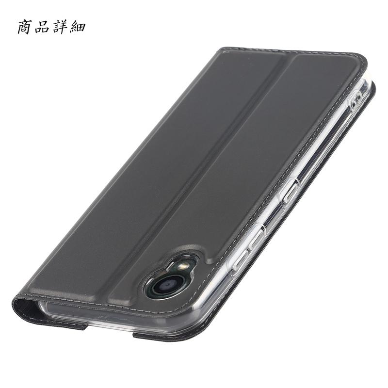 DIGNO BX2 ケース 手帳型 法人向け DIGNO BX2 手帳型 ケース ベルトレス 薄型 カード収納 爆買 | DIGNO | 17