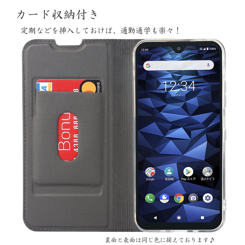 DIGNO BX2 ケース 手帳型 法人向け DIGNO BX2 手帳型 ケース ベルトレス 薄型 カード収納 爆買 | DIGNO | 04