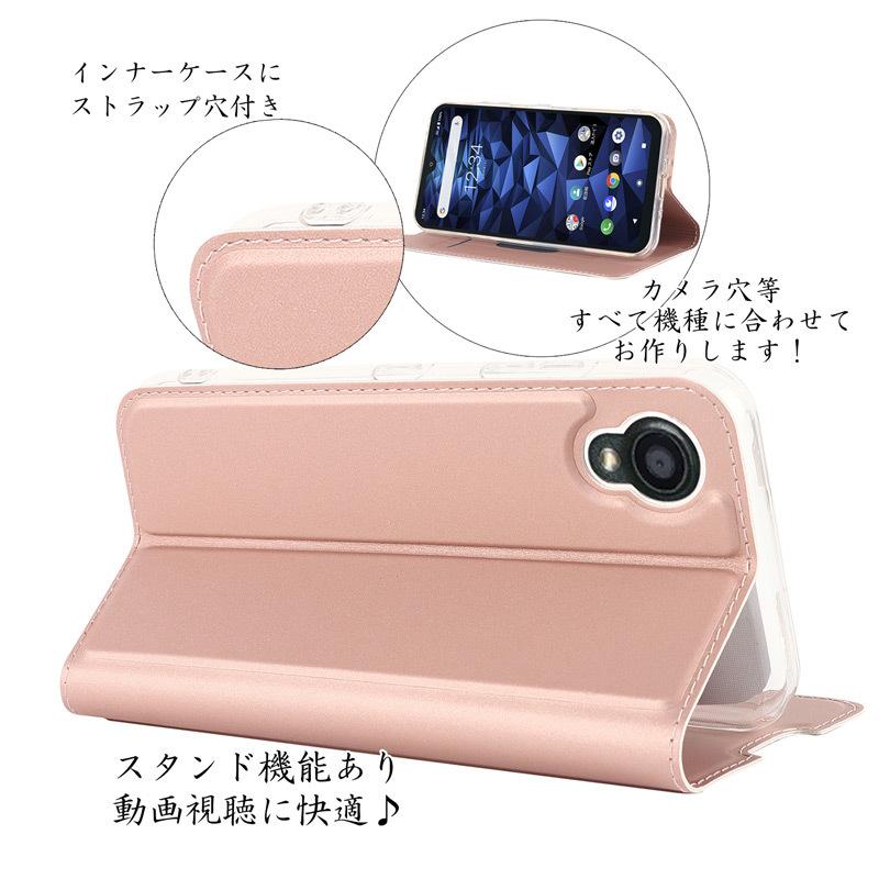 DIGNO BX2 ケース 手帳型 法人向け DIGNO BX2 手帳型 ケース ベルトレス 薄型 カード収納 爆買 | DIGNO | 05