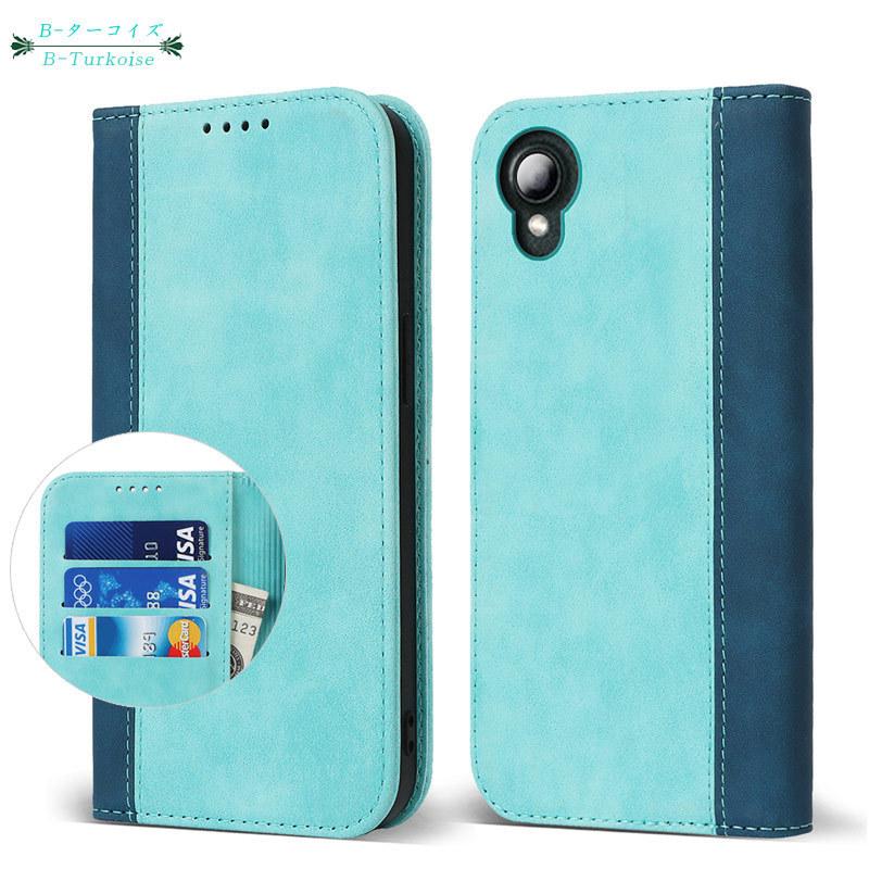 DIGNO BX2 ケース 手帳型 法人向け ベルトレス カード収納 スタンド