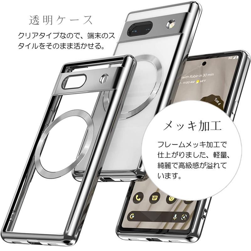 Google Pixel 7a ケース レンズ保護 TPU クリア メッキ加工 耐衝撃