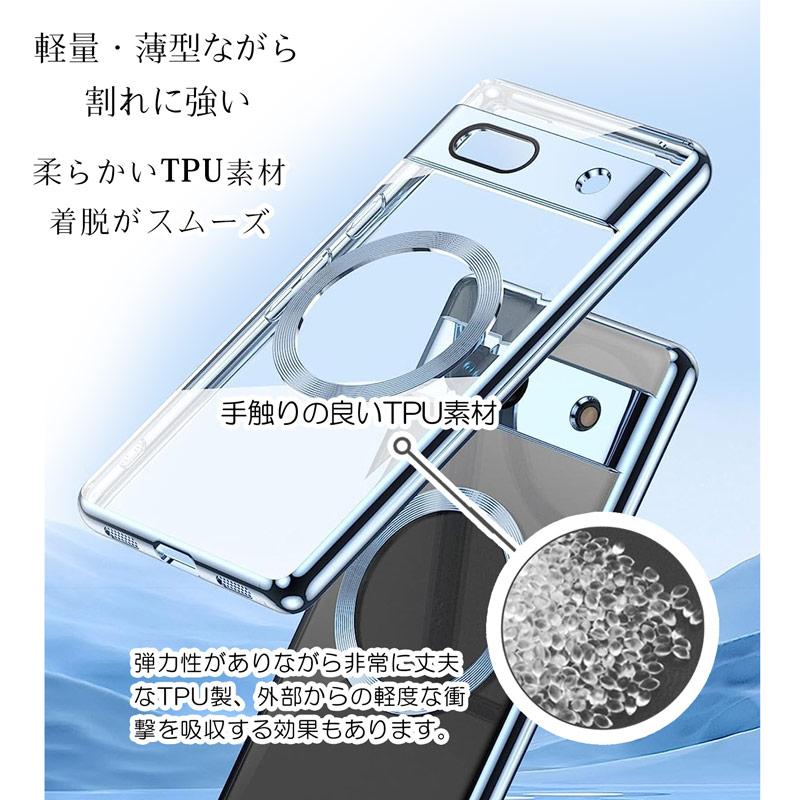 Google Pixel 7a ケース レンズ保護 TPU クリア メッキ加工 耐衝撃