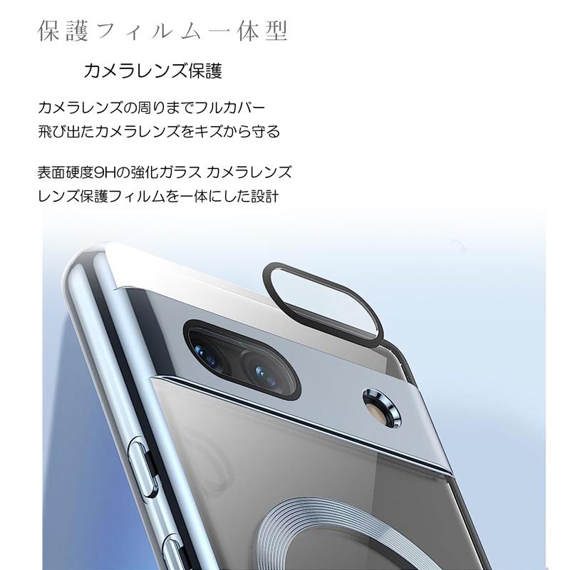 Google Pixel 7a ケース レンズ保護 TPU クリア メッキ加工 耐衝撃 