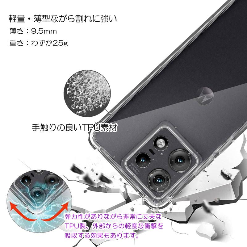 moto g6 motorola edge 50s pro ケース クリア 背面 手触りの moto g6 motorola edge 50s pro ケース クリア 背面 手触りの