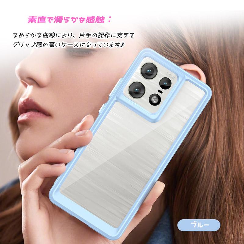 motorola（モトローラ） motorola edge 50s pro ケース motorola edge