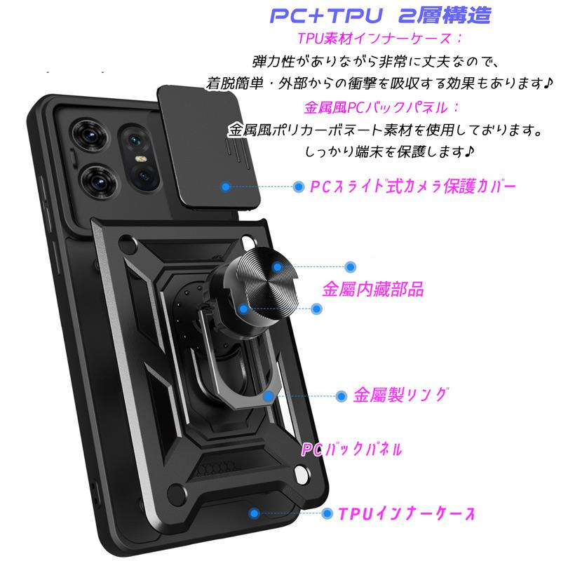 razr 5G motorola edge 50s pro ケース PC+TPU 2層構造 razr 5G motorola edge 50s pro ケース PC+TPU 2層構造