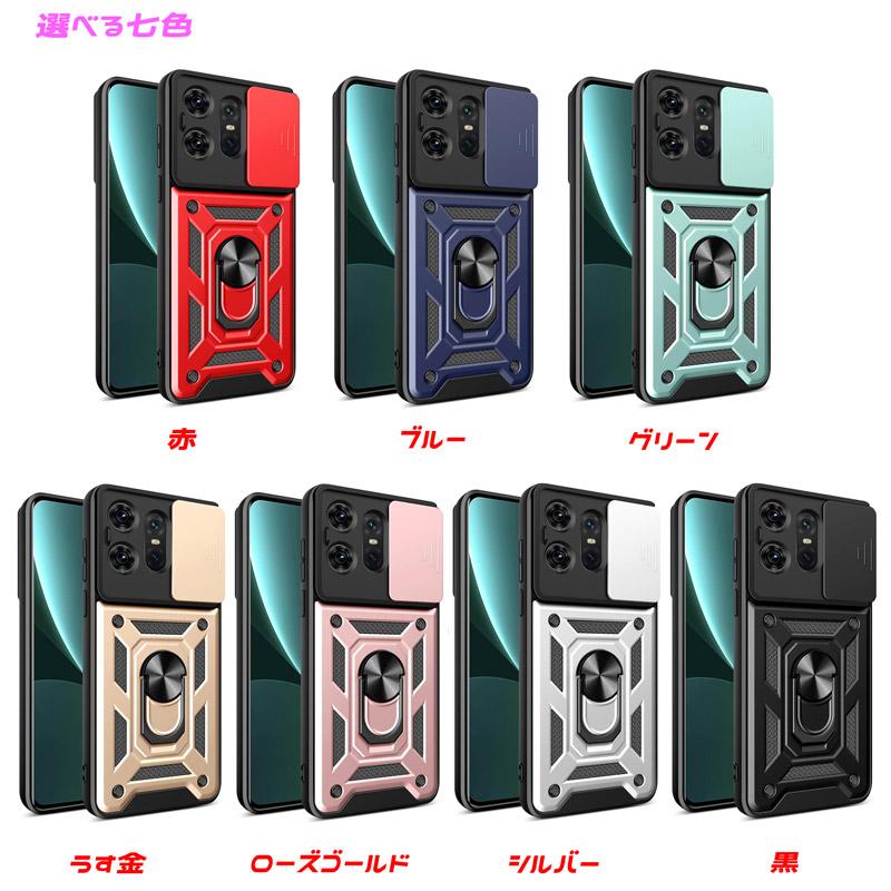 razr 5G motorola edge 50s pro ケース PC+TPU 2層構造 razr 5G motorola edge 50s pro ケース PC+TPU 2層構造